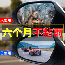 Automotive glass cleaning anti-fogging long-lasting demisting vehicle Supplies Black tech rearview mirror Rain-proof fog spray Grand full