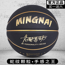 The official flagship shop of the black-tech snake-colored basketball genuine leather handwriting king outdoor wild ball adult gift