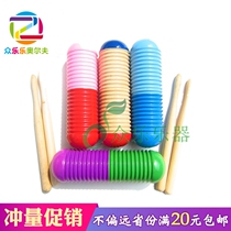 Special price Orff musical instrument red and blue sand tube frog Sands toy instrument early education teaching aids kindergarten sand tube