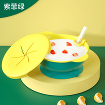 Baby soup sip bowl three-in-one supplementary bowl baby suction bowl snack bowl tableware set porridge artifact