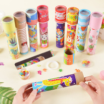 Kaleidoscope multi-prism childrens toys handmade DIY production material package Science and technology small production science experiment set