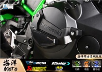 German DMV engine protection anti-fall application Kawasaki KAWASAKI Z H2 engine anti-fall protection