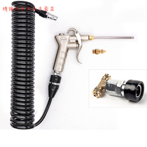 Suit dust grab Telescopic high pressure dust grab Blowing truck extended grab head set air pump gun air compressor