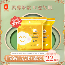 A baby diaper with ultra-thin breathable gold wear thin sleep diaper S M L XL XXL Lara Bao pants