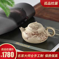Yixing purple clay teapot pure handmade teapot tea set household tea national engineering mine Benshan green eggplant pot