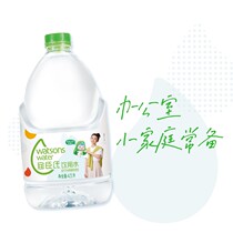 Watsons (Watsons) drinking water (distillation method) 4 5L * 4 barrel box (2 pieces)