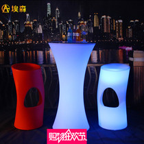 Essen LED luminous bar table high-legged table Fashion night bar KTV table and chair Cocktail table and chair Coffee table