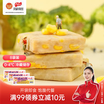 Fengxiang food chicken small square cake 8 bags fast food replacement chicken snacks open bag ready to eat full belly