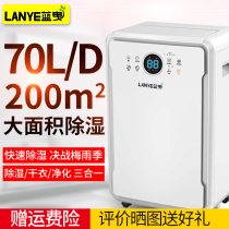 Industrial dehumidifier high power basement workshop Villa dehumidifier household silent moisture absorber dryer Indoor