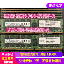 Cisco UCS-MR-1X322RU-A server memory 32G 2RX4 PC4-2133P DDR4 REG
