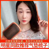 Big s recommended airbag air cushion comb curly hair long hair smooth hair massage comb wood comb does not tie