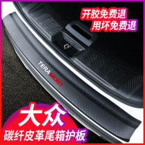  Volkswagen Tuang X Langxing interior modification special car decoration supplies Trunk guard threshold strip Rear tail box