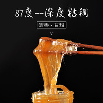 Minnan traditional specialty maltose 87 pure thick glutinous rice caramel cattle rolling handmade dessert malt syrup canned