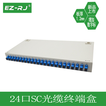 EZ-RJ24 Port SC full with rack fiber optic terminal box Fiber Box full with optical end box tail fiber box transparent fused fiber box thickening 1 0