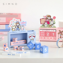 Core Strangling Original Calendar Pendulum COUNTDOWN WOODEN TABLE SWING PIECE REMINDER CARDS BRIEF LITTLE FRESH PEN HOLDER TABLE CALENDAR INS BRIEF WIND PERPETUAL CALENDAR OFFICE MINI ART GIFT GIRL HEART LUNAR CALENDAR