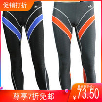 yingfa yingfa professional training quick-drying silk fabric long 9433 swimming trunks