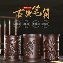 Mahogany carving pen holder Retro Chinese style office supplies Desktop ornaments brush storage box Creative fashion Wenfang four treasures multi-function large-capacity student log stationery Ebony solid wood