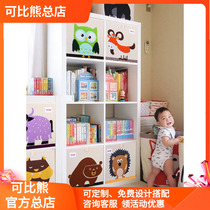 Comparable bear baby bookshelf simple finishing cabinet home rack childrens toy storage rack kindergarten grid cabinet