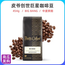 454g US Direct Mail Pets Pets Pest Genesis Superstar Coffee Bean Fresh Baking Moderate Peets