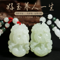 Hetian Jade twelve zodiac jade pendant womens mens necklace this year is rat Rabbit Dragon Snake Horse monkey sheep chicken dog Pig