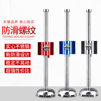 Fishing box lifting foot accessories lifting leg external extension Universal fishing box modified fishing box leg telescopic leg telescopic foot