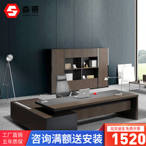  Senti furniture office boss desk simple combination l office desk fashion large desk President desk supervisor desk cabinet