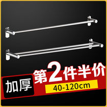 Punch-free stainless steel towel rack bathroom towel rack bathroom rack hanging towel rack toilet rack wall hanging