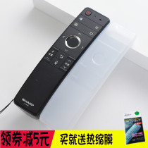 Sharp TV Remote Control Cover CD-60SU660A 58MY83A SU760 Transparent Remote Control Cover