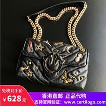 Hong Kong pinko swallow bag 20 new high lipstick micro chapter shoulder chain bag leather crossbody bag