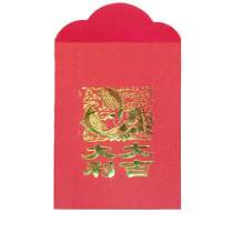 A packet of 13 small red envelopes sacrifice sacrifice is the seal logo text QR code zc