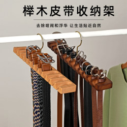 Beech belt storage belt storage artifact tie hanger bow tie hanger home wardrobe organizer shelf