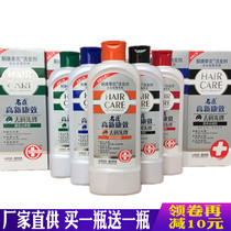  Buy one get one free Guangdong famous minister high-tech Kangxiao Shampoo Keto Kangtaike Shampoo anti-itching and anti-dandruff 400g