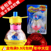 New childrens small toys gyro glowing speed gyro flash ejection night market stall hot toys