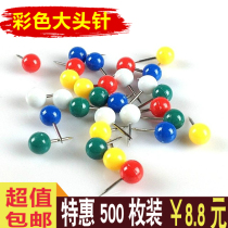 Colored pearl pin 100 50 500 winding coil fixed needle main line set fishing gear accessories