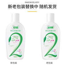 Jieeryin herb antibacterial lotion 360ml female private care solution vulva cleaning care