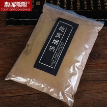 Buddhist supplies Incense fire smoke medicine medicine food tobacco bag medicine tribute sandalwood powder before the Buddha