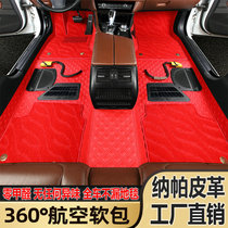 360 aviation soft bag car mat tank 300 Fengjun 7 Fengjun 5 Haval H6M6 cannon F5 first love F7X big dog