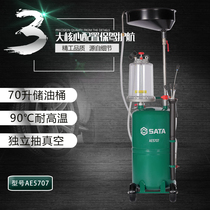 Seda pumping unit AE5707 5702 5704 Pneumatic waste oil pumping oil machine recycling machine car for waste oil