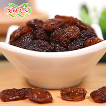 Dried raisins 500g large-grain candied preserved fruit seedless raisins Bread pastry decoration baking raw materials