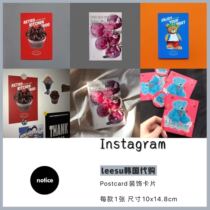 (Spot) Instagram Korea niche design Postcard background wall decoration card