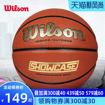 Wilson Basketball No 7 official match training ball Wear-resistant indoor and outdoor universal SHOWCASE