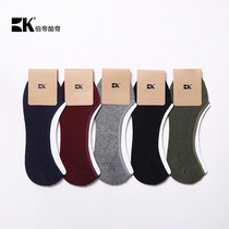 Pure colour male low helping boat Sox bean shoes suction sweats Deodorant Pure Cotton Short Socks Light Mouth Breathable Silicone Anti Slip Invisible Socks