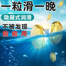 Husband and wife Spice Lubrication Essential Oils Agents Private Passion Female Supplies Orgasm Enhancement Liquid women Smooth Spray Superb