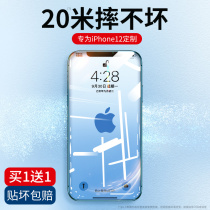 Applicable to iPhone13mini tempered film Apple 12Promax mobile phone film full screen anti-drop all-inclusive coverage without edge