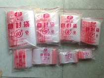 12 silk self-proclaimed bag 12 340 340 * 450mm transparent sealed bag pe food grade clip chain plastic package pocket 100