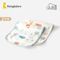 Child Tai Baby sepp Urine Mat Children Waterproof Washable Breathable Baby Small Mattress Diaper Overnight leakproof cushion Spring Summer