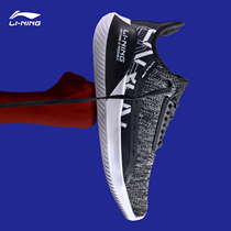 Li Ning Mens shoes running shoes 2021 summer new products Chixiao mesh breathable shock absorption casual mens running shoes sports shoes
