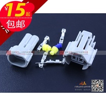 2-hole waterproof connector connector sheath terminal fuel injector plug connector methanol modified plug 01