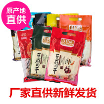 Changting tofu dried Longyan specialty Fujian Daily camp Hakka brine dried bean snack snack 450g gift bag