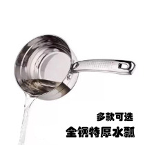 Stainless steel water scoop 304 thickened water floating scoop Water scoop Household large water floating scoop water scoop with mouth water scoop